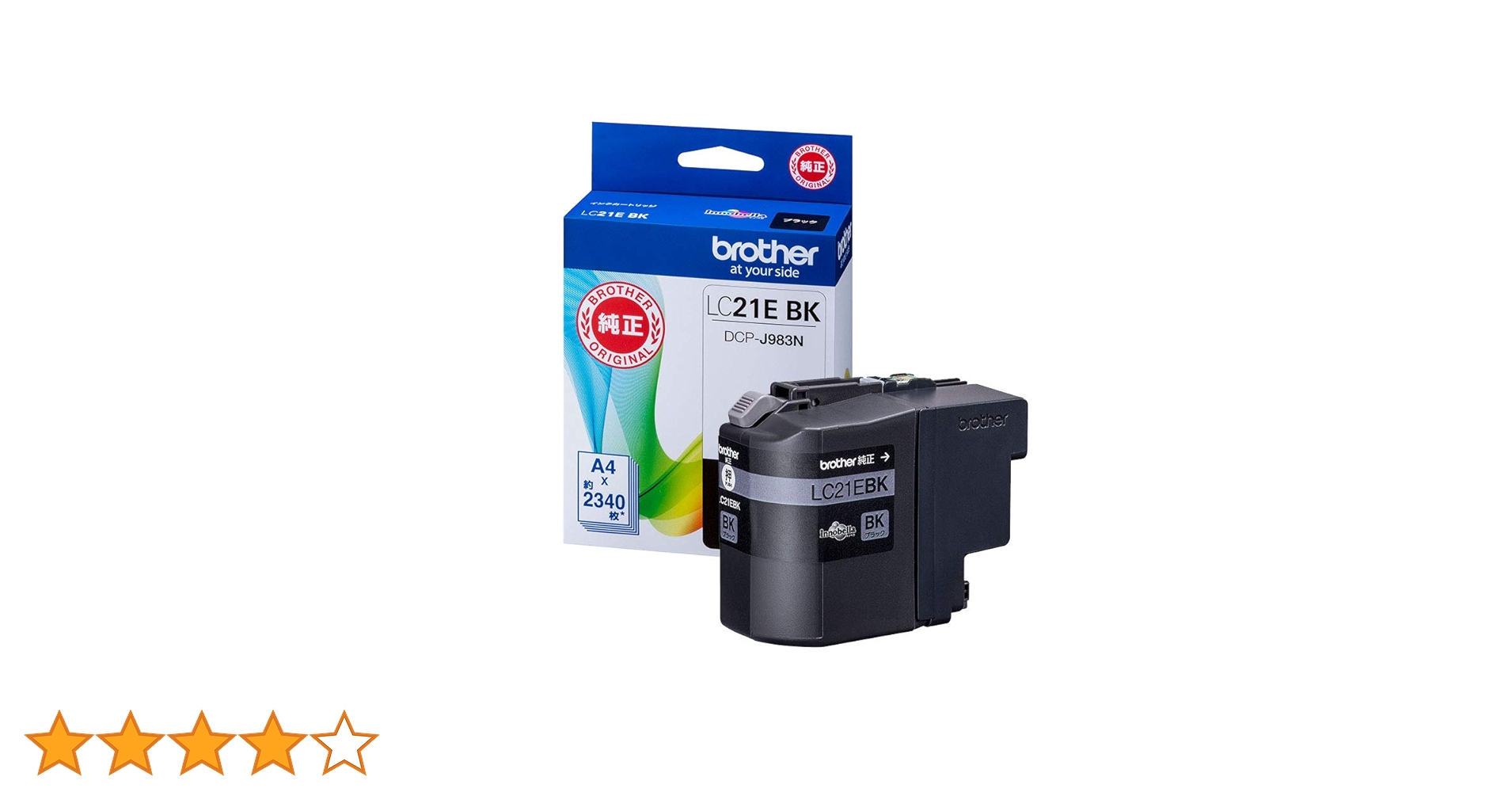 brother - brother純正　プリンターインク Amazon.co.jp: ブラザー工業 【brother純正】インクカートリッジ